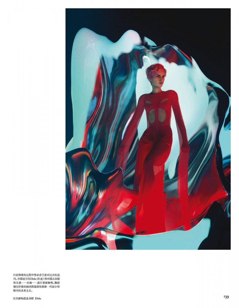 2022-08-01 VOGUE-149 拷貝.jpg