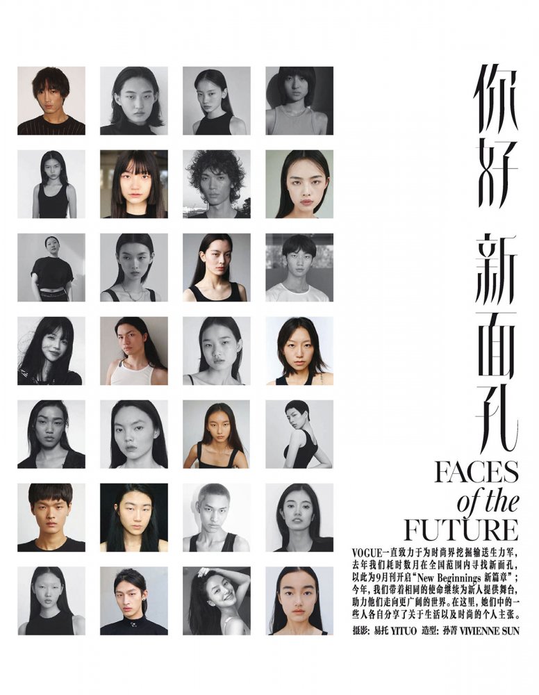 2022-08-01 VOGUE-161 拷貝.jpg
