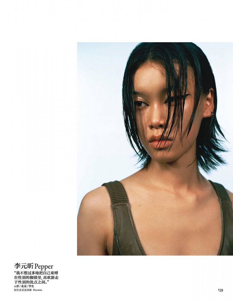 2022-08-01 VOGUE-169 拷貝.jpg
