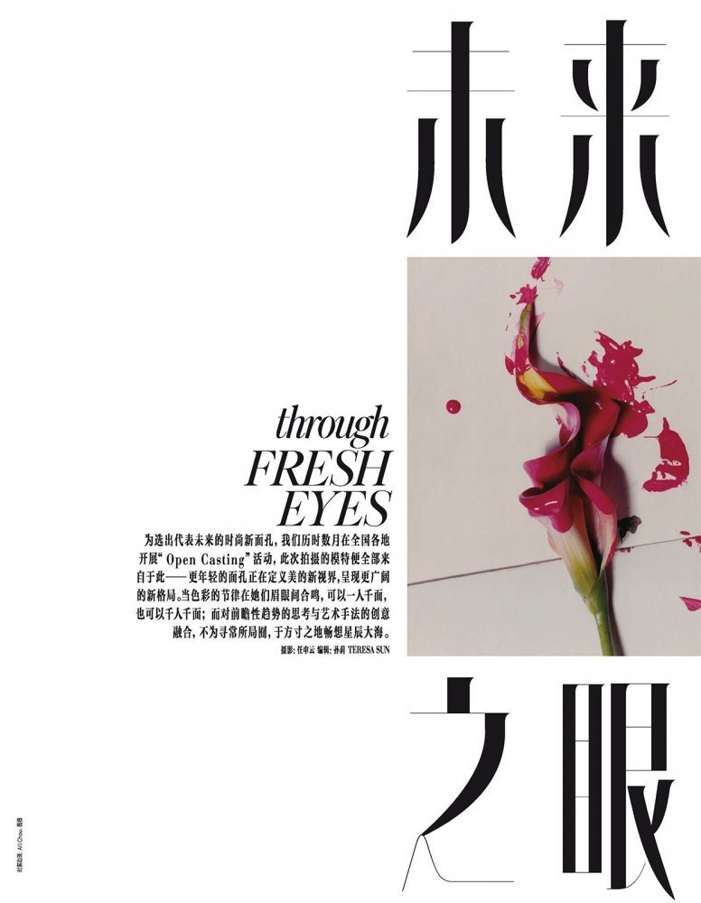 2022-08-01 VOGUE-177 拷貝.jpg