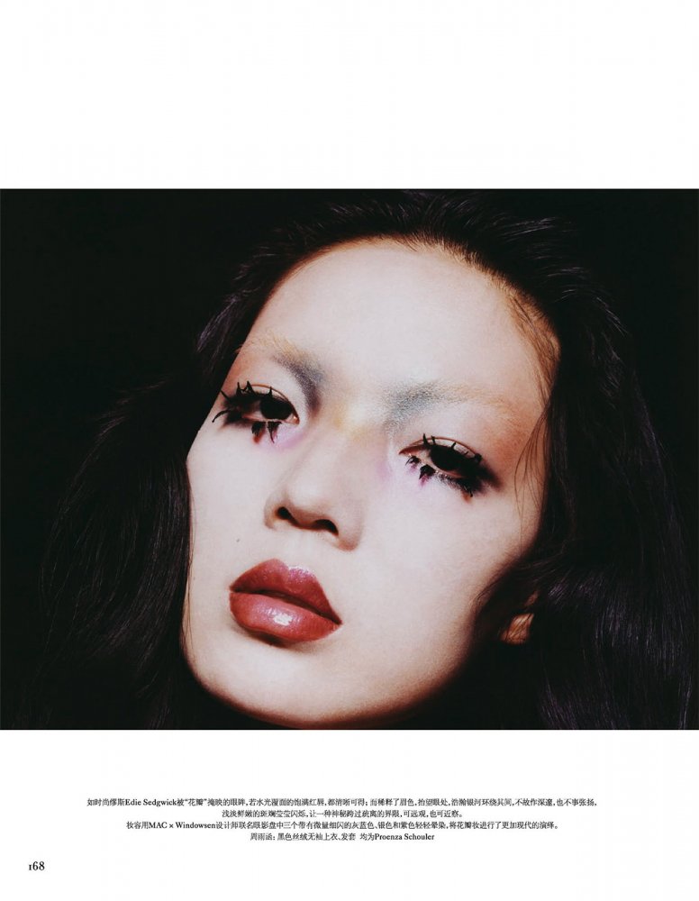 2022-08-01 VOGUE-178 拷貝.jpg