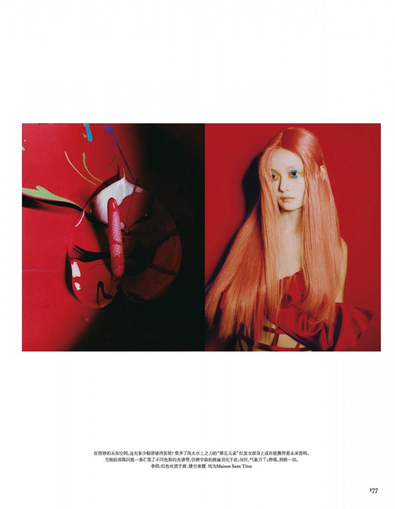 2022-08-01 VOGUE-187 拷貝.jpg