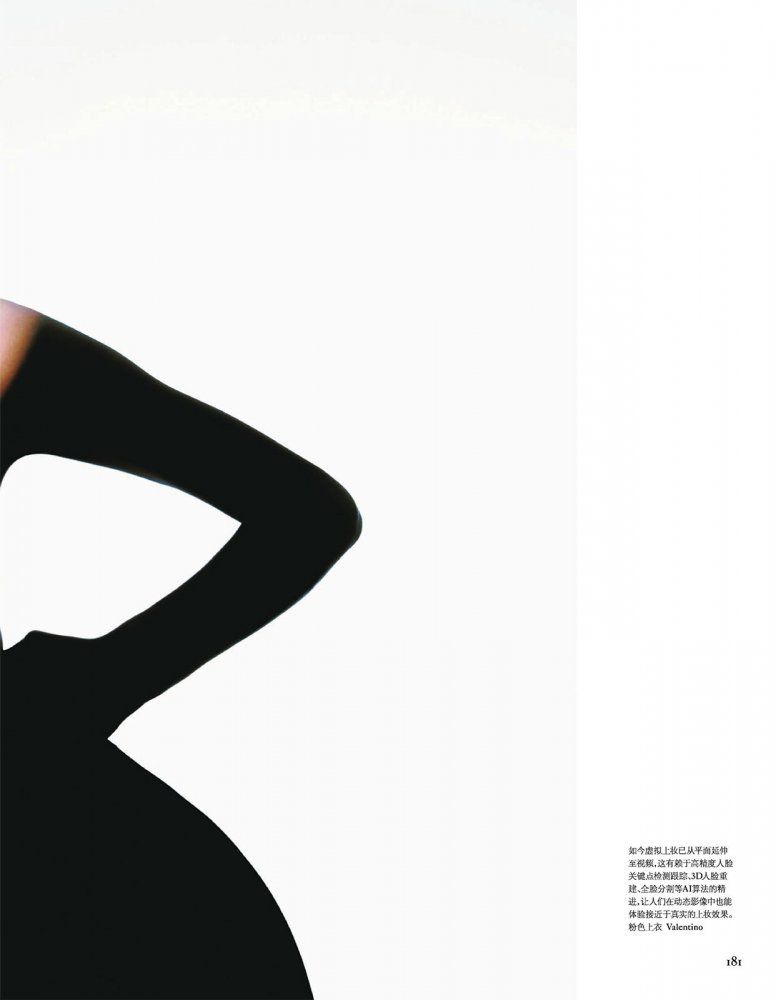 2022-08-01 VOGUE-191 拷貝.jpg