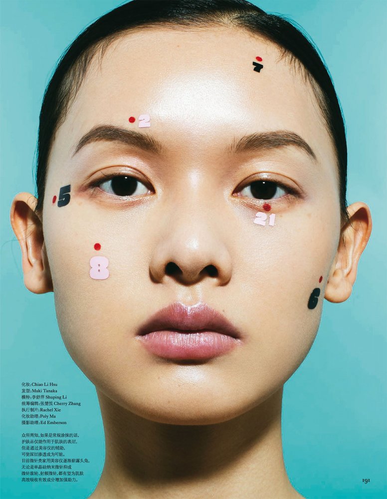 2022-08-01 VOGUE-201 拷貝.jpg