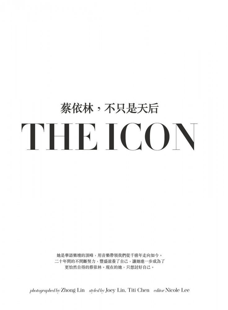 2022-09-01 VOGUE TAIWAN-152 拷貝.jpg