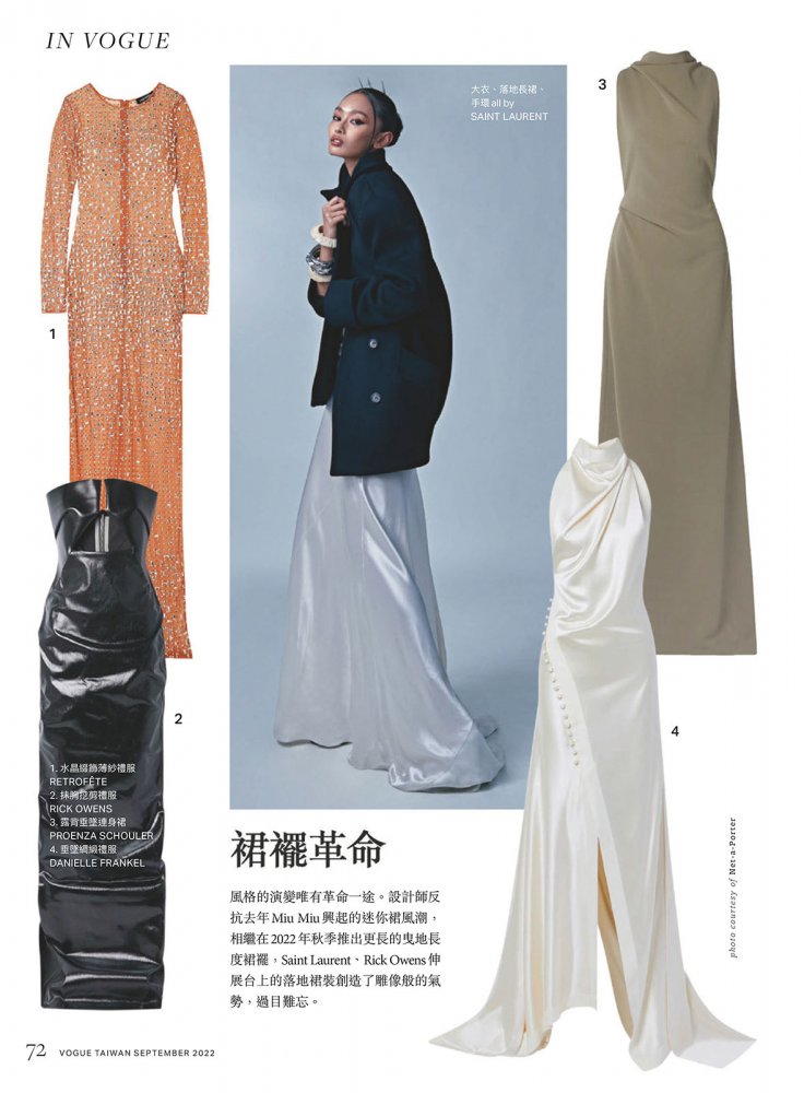 2022-09-01 VOGUE TAIWAN-76 拷貝.jpg