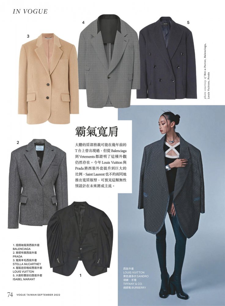 2022-09-01 VOGUE TAIWAN-78 拷貝.jpg