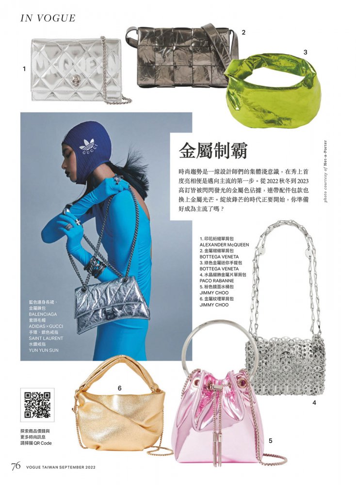 2022-09-01 VOGUE TAIWAN-80 拷貝.jpg
