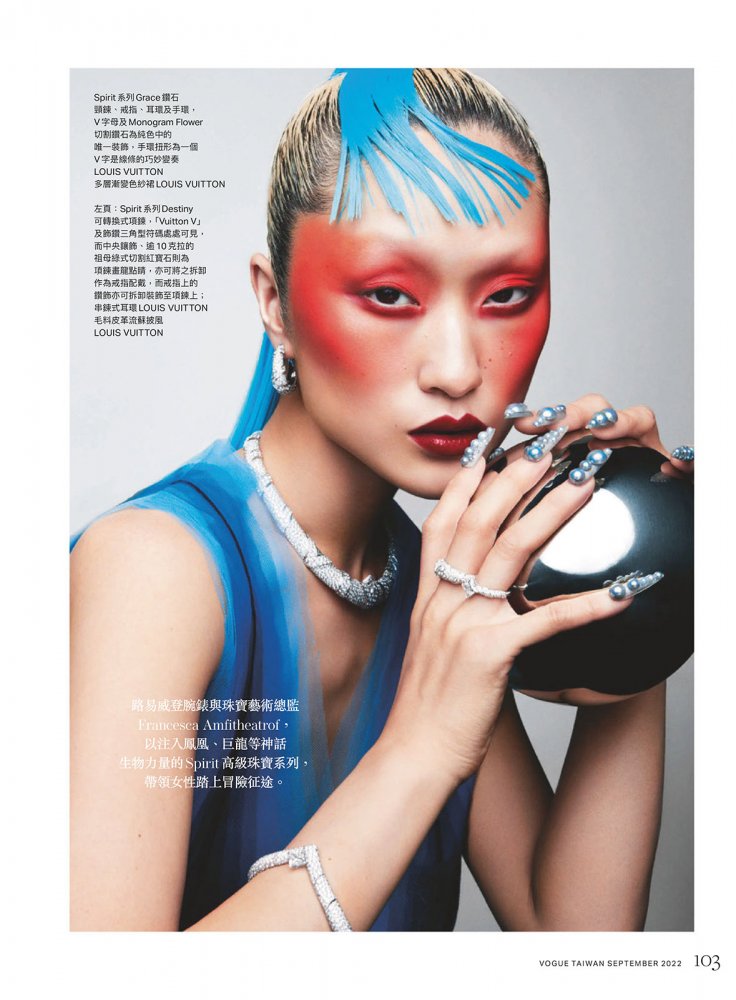 2022-09-01 VOGUE TAIWAN-107 拷貝.jpg