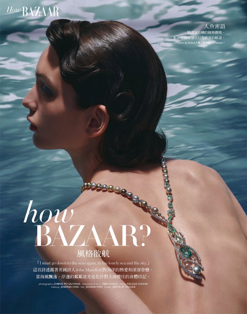 2022-09-01 Harper's BAZAAR Taiwan-110 拷貝.jpg