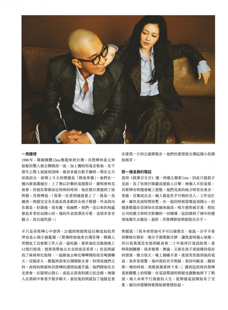2022-10-01 VOGUE TAIWAN-175 拷貝.jpg