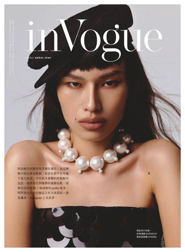 2022-10-01 VOGUE TAIWAN-71 拷貝.jpg
