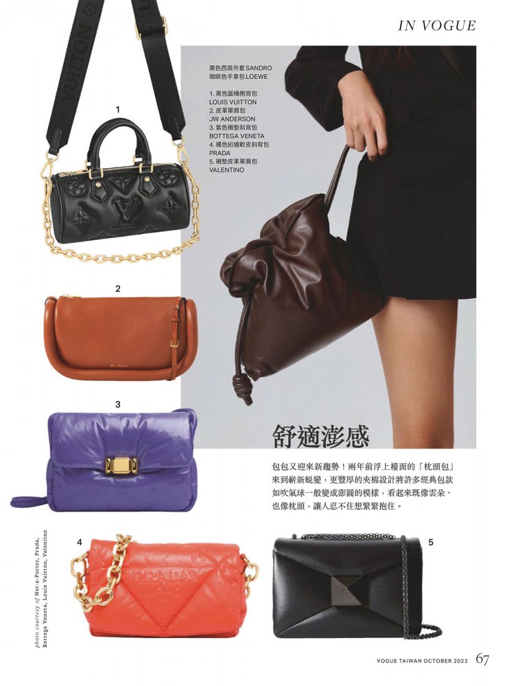 2022-10-01 VOGUE TAIWAN-73 拷貝.jpg