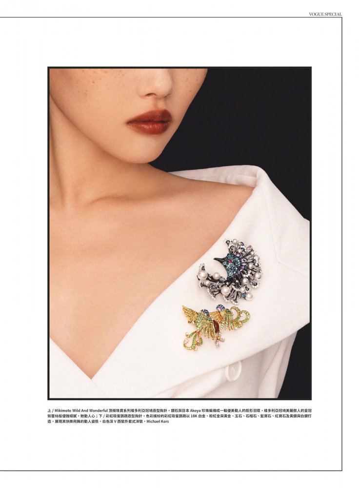 2022-10-01 VOGUE TAIWAN-99 拷貝.jpg