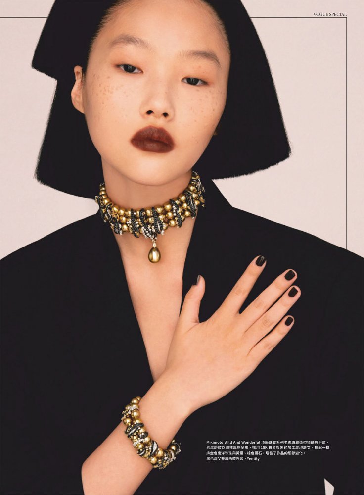 2022-10-01 VOGUE TAIWAN-101 拷貝.jpg
