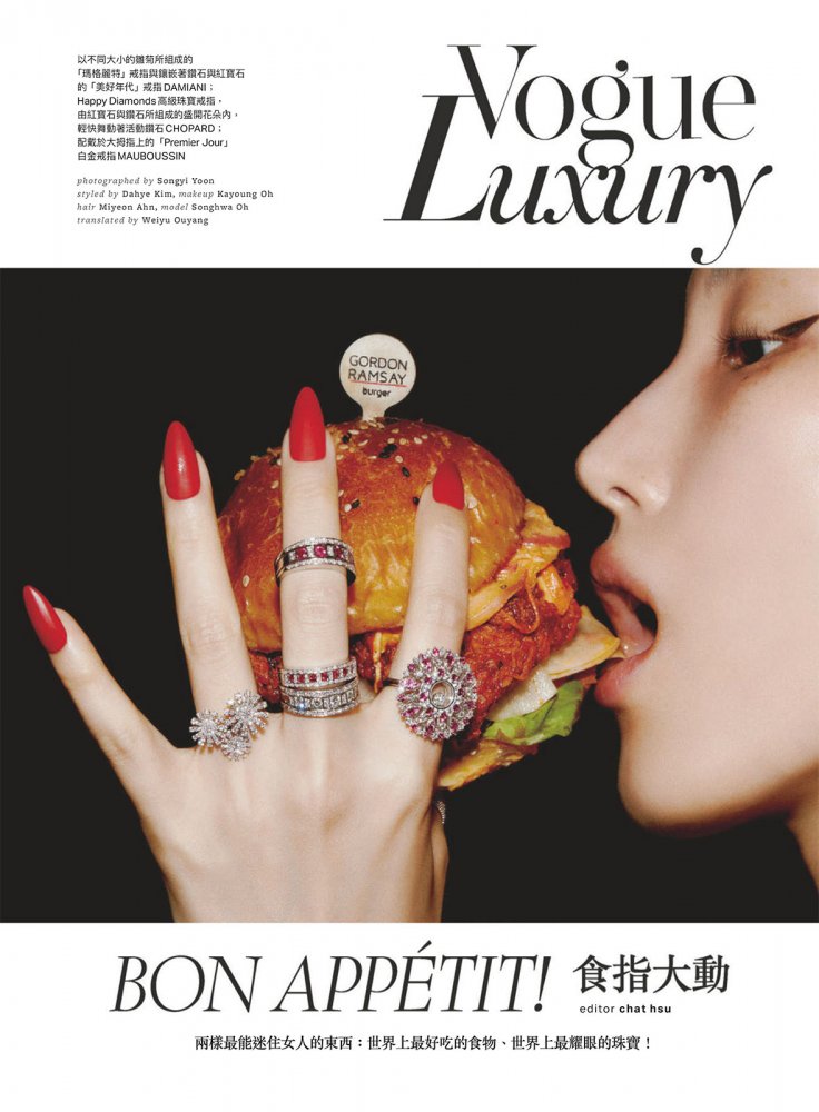2022-10-01 VOGUE TAIWAN-103 拷貝.jpg