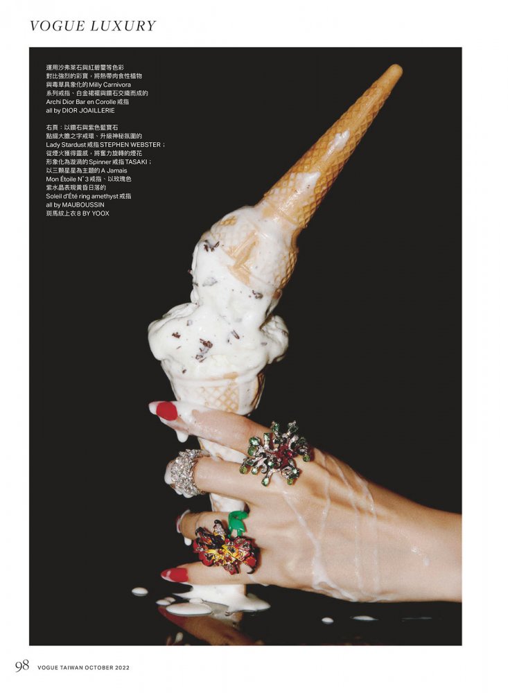 2022-10-01 VOGUE TAIWAN-104 拷貝.jpg