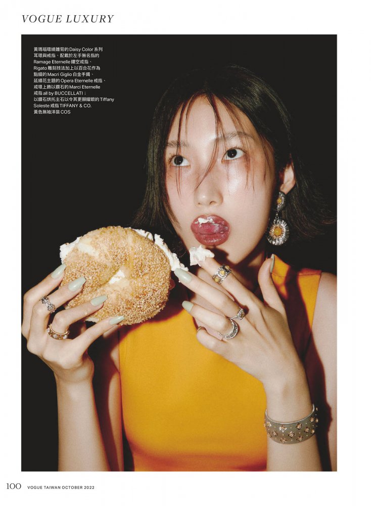 2022-10-01 VOGUE TAIWAN-106 拷貝.jpg