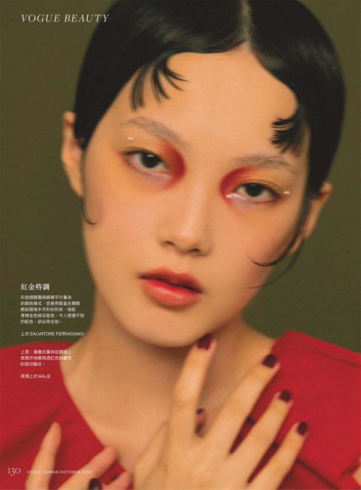 2022-10-01 VOGUE TAIWAN-136 拷貝.jpg
