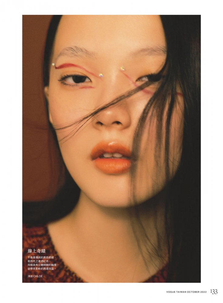 2022-10-01 VOGUE TAIWAN-139 拷貝.jpg