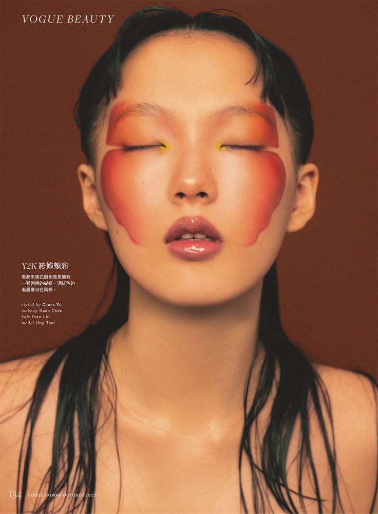 2022-10-01 VOGUE TAIWAN-140 拷貝.jpg