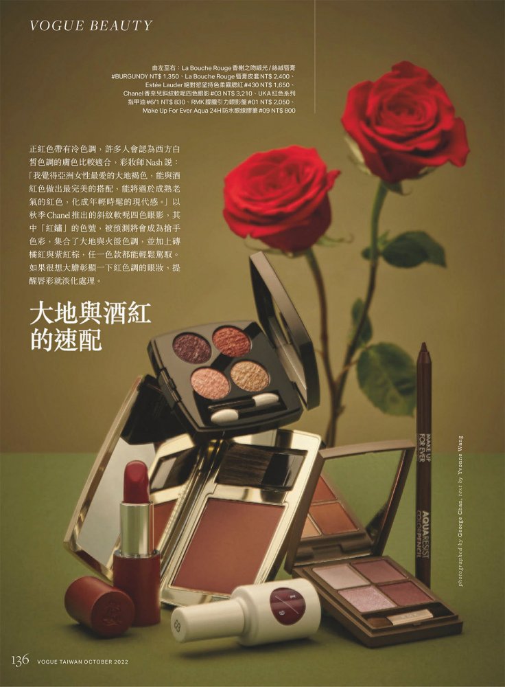 2022-10-01 VOGUE TAIWAN-142 拷貝.jpg