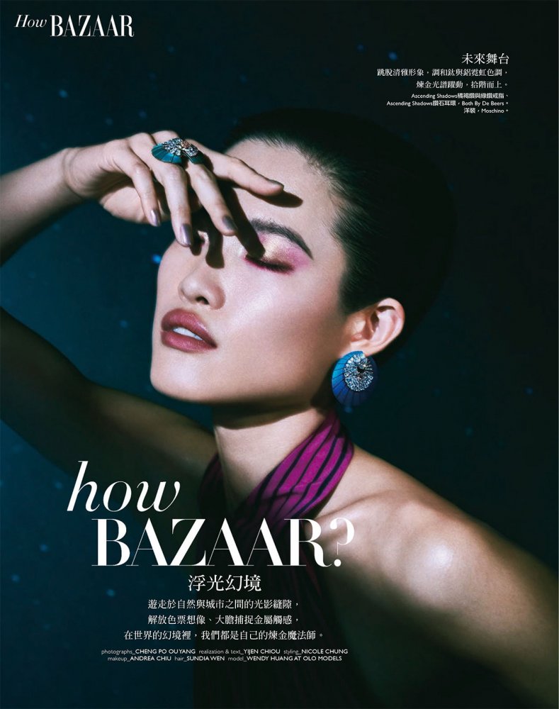 2022-10-01 Harper's BAZAAR Taiwan-96 拷貝.jpg