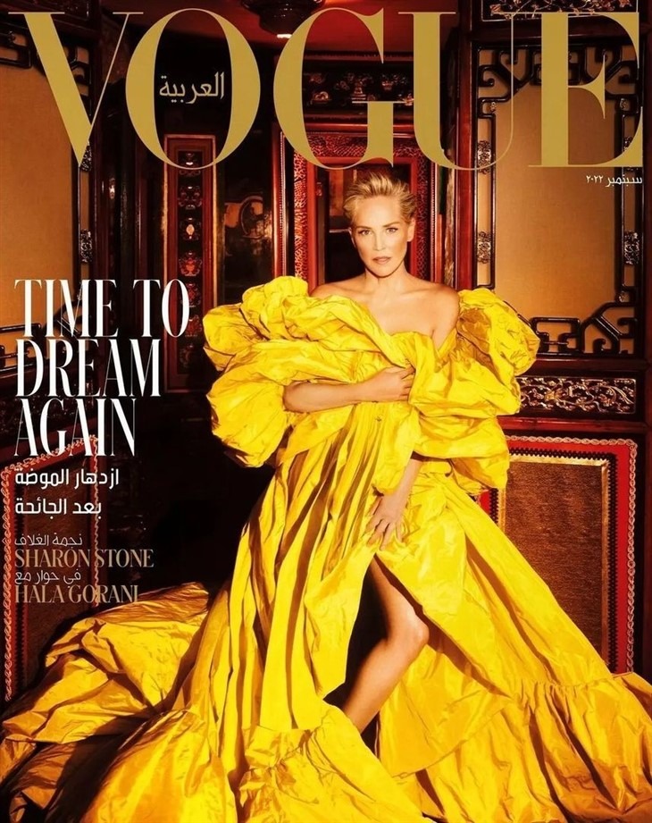 Vogue-Arabia-Sharon-Stone-1.jpg