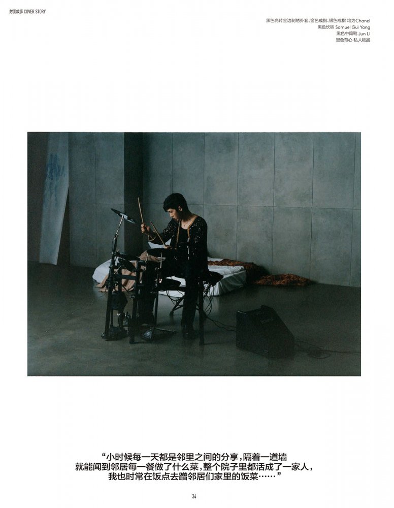 2022-10-01 Vogue me-38 拷貝.jpg