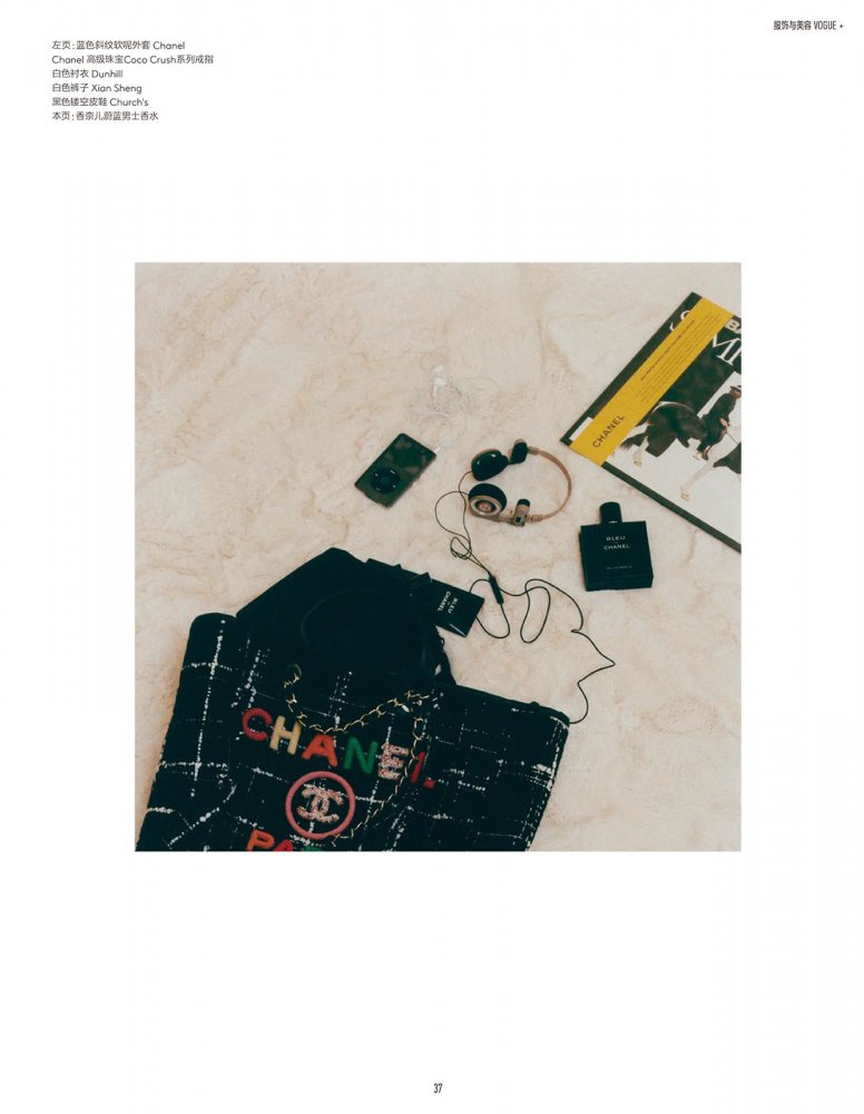 2022-10-01 Vogue me-41 拷貝.jpg