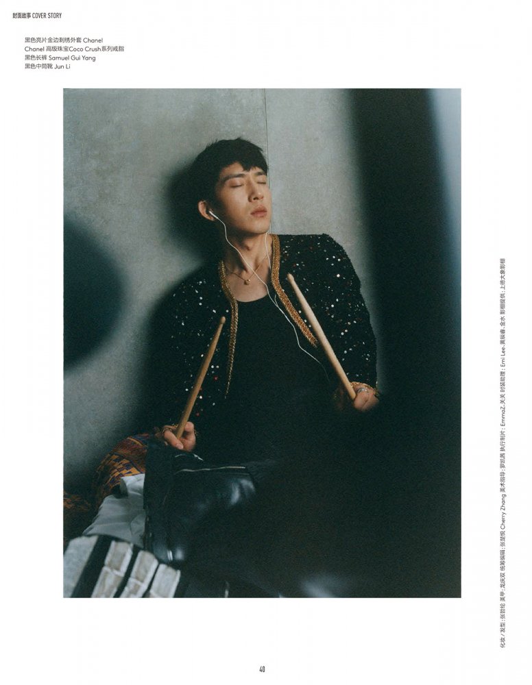 2022-10-01 Vogue me-44 拷貝.jpg