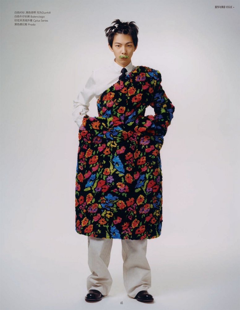 2022-10-01 Vogue me-71 拷貝.jpg