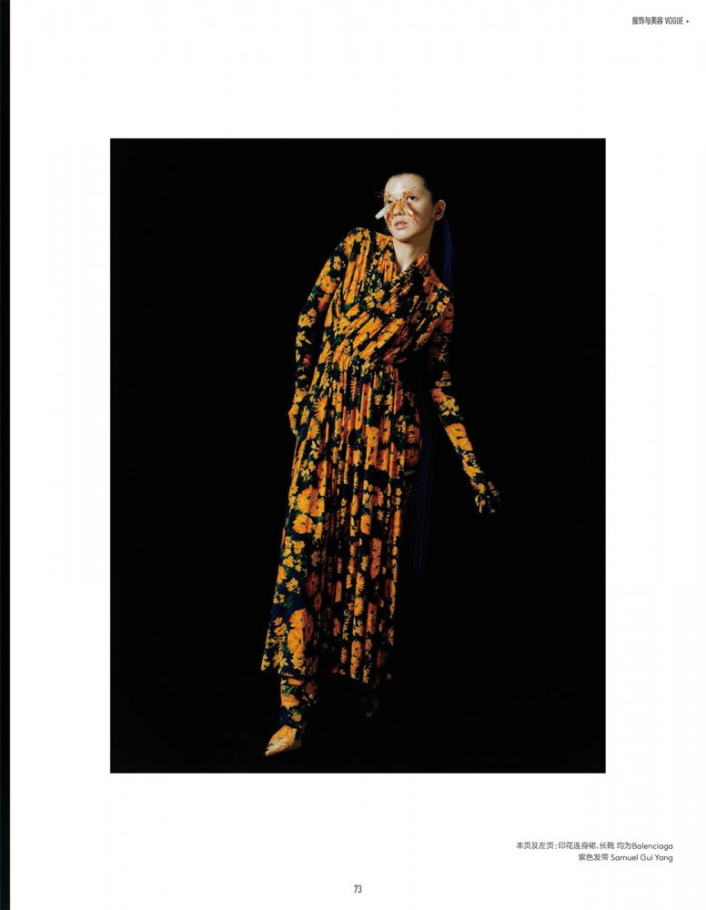 2022-10-01 Vogue me-79 拷貝.jpg
