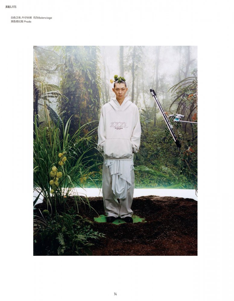 2022-10-01 Vogue me-80 拷貝.jpg