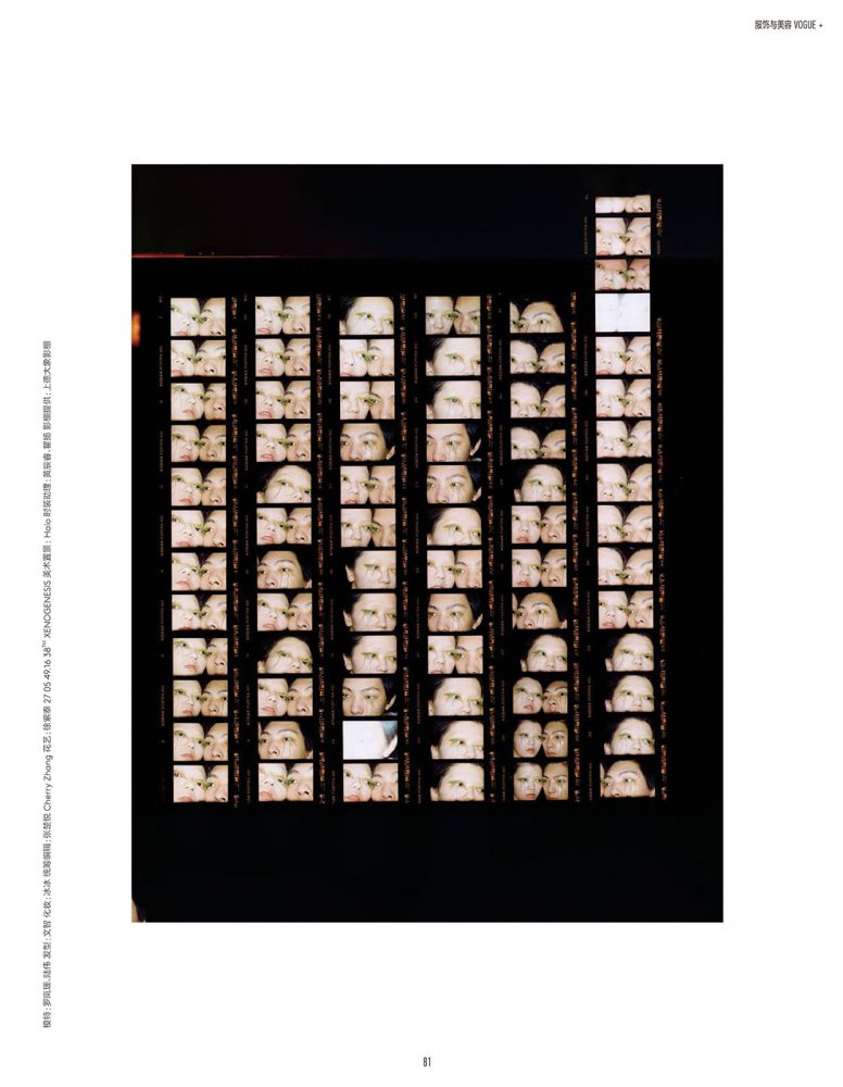 2022-10-01 Vogue me-87 拷貝.jpg