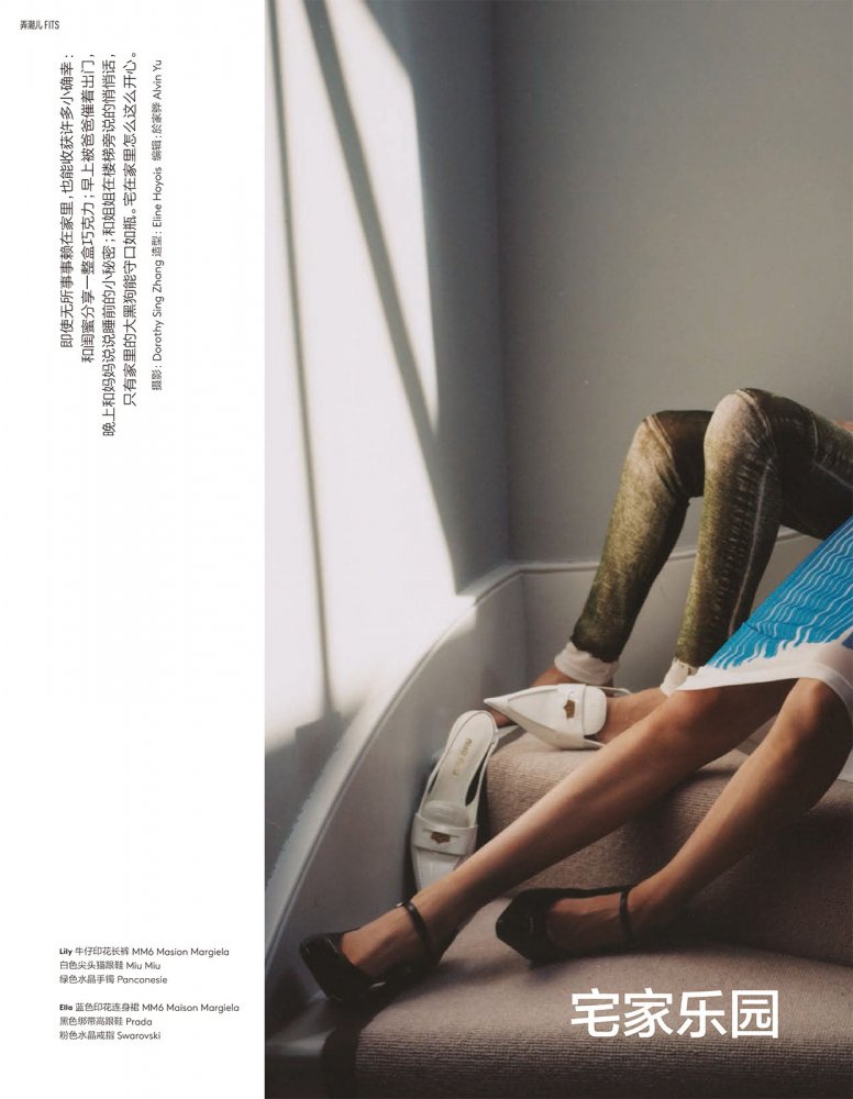 2022-10-01 Vogue me-88 拷貝.jpg