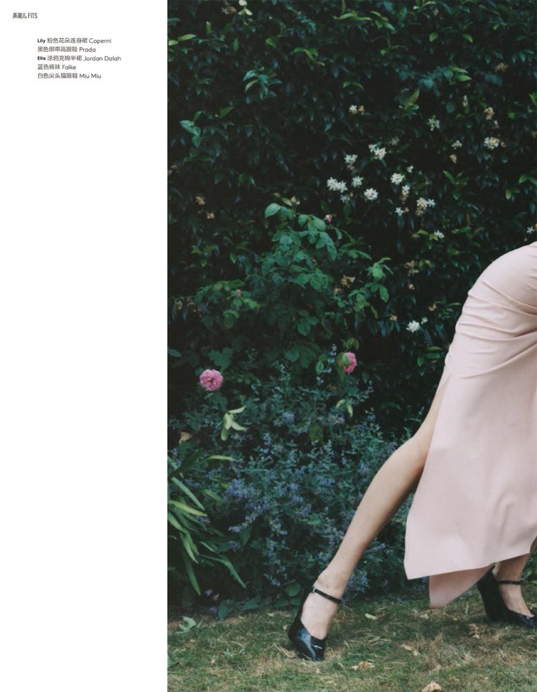2022-10-01 Vogue me-92 拷貝.jpg