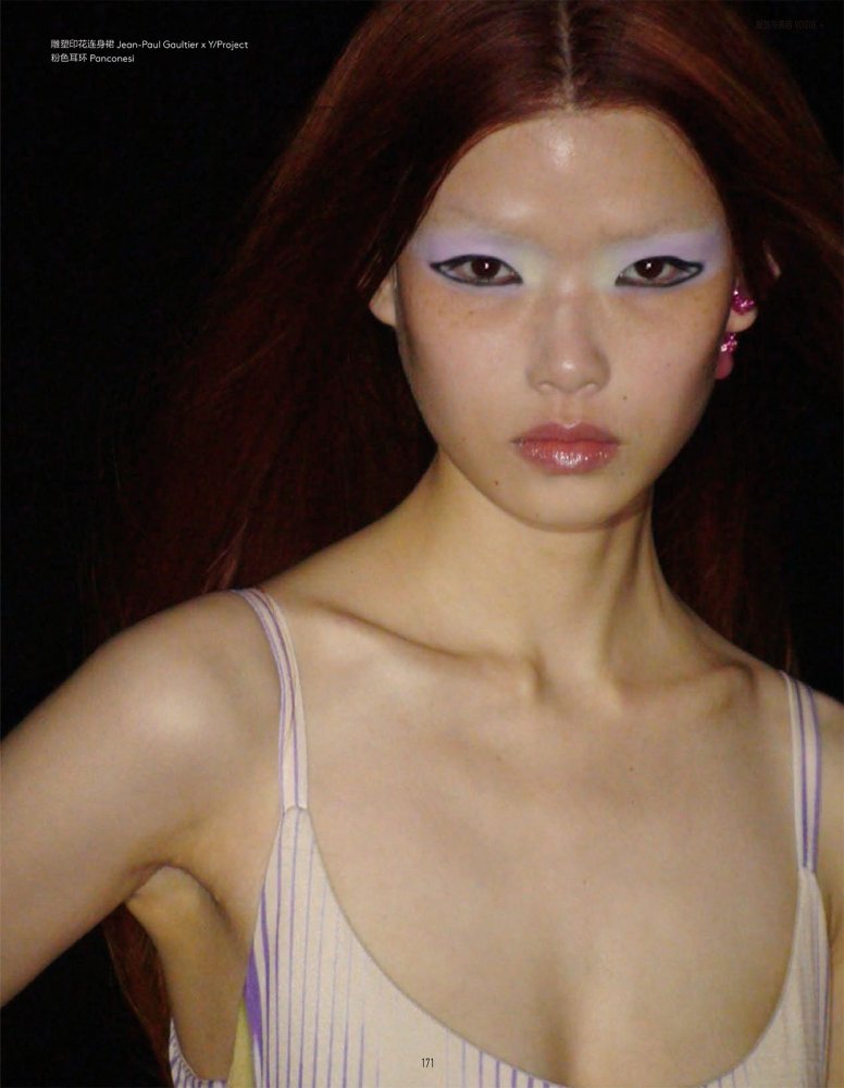 2022-10-01 Vogue me-177 拷貝.jpg