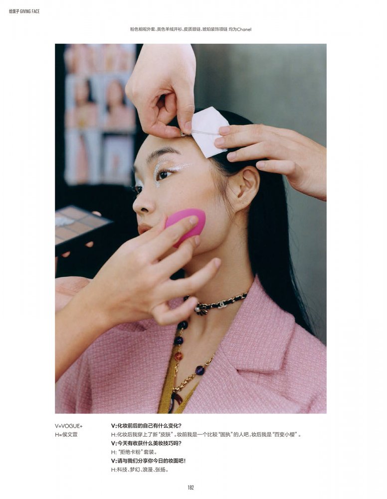 2022-10-01 Vogue me-188 拷貝.jpg