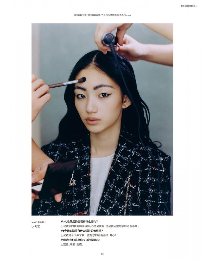 2022-10-01 Vogue me-189 拷貝.jpg