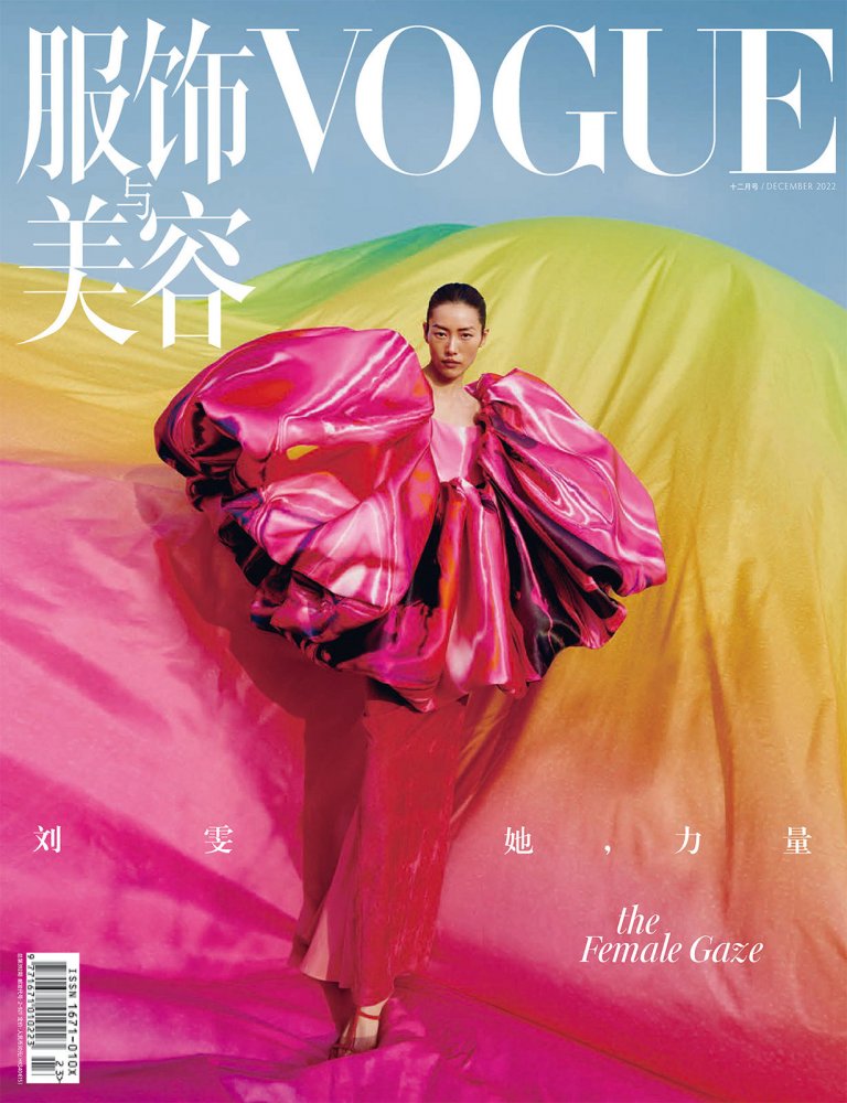 2022-11-01 VOGUE-1 拷貝.jpg