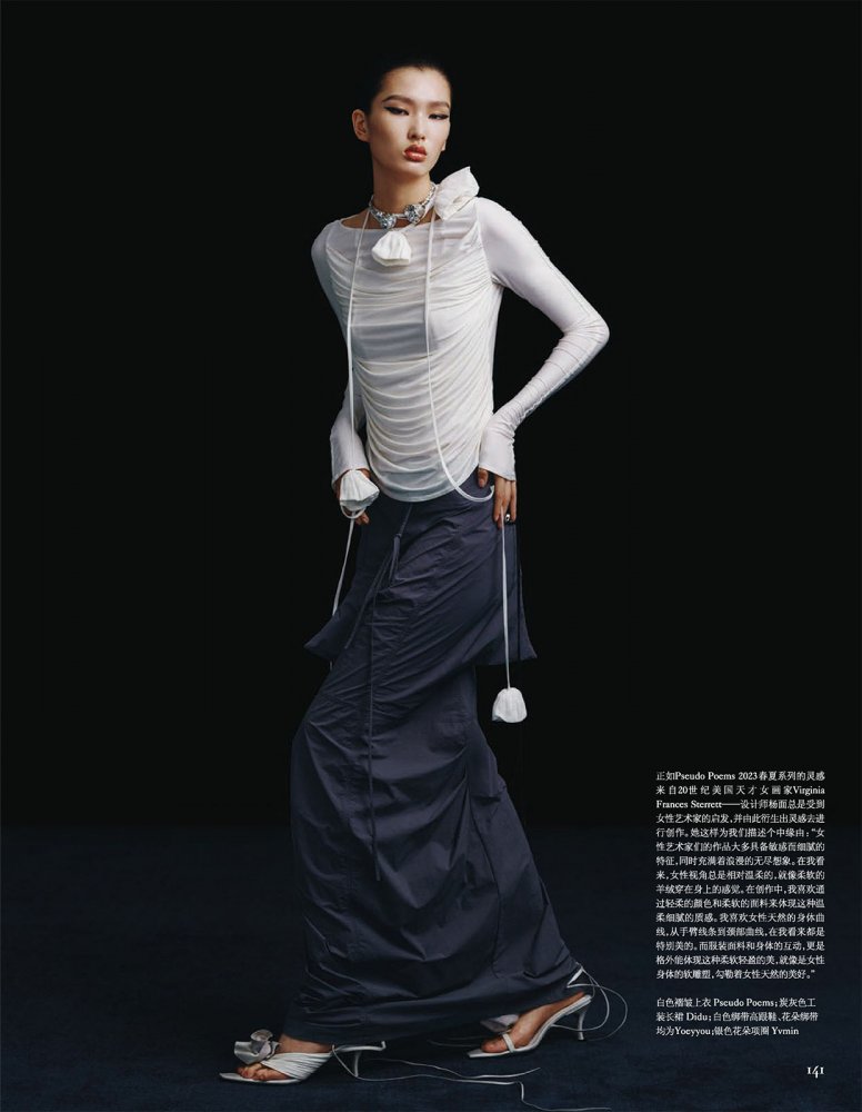 2022-11-01 VOGUE-147 拷貝.jpg