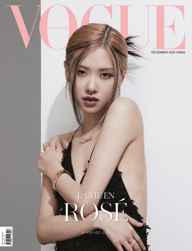 Vogue Hong Kong December 2022 : Rosé by Kim Hee June | the Fashion