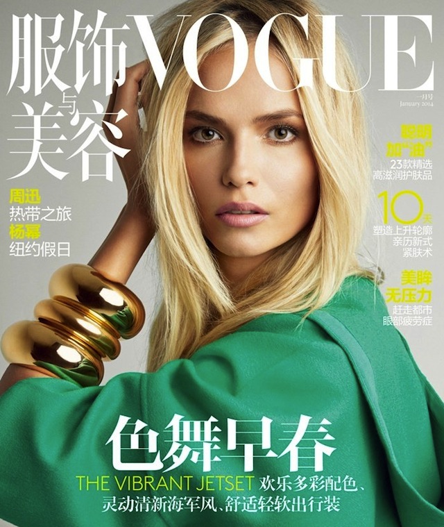 natasha-poly-vogue-cover.jpg