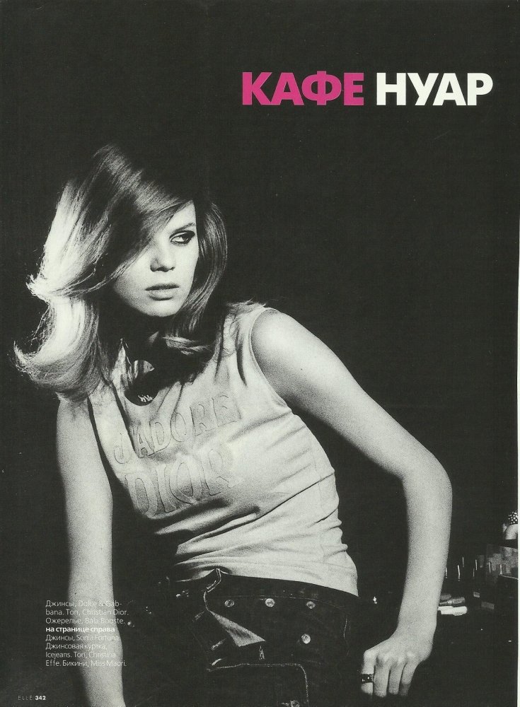 elle april russia 2003 01.jpg