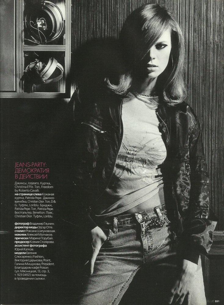 elle april russia 2003 10.jpg
