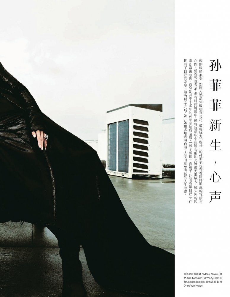 2023-01-01 VOGUE-65 拷貝.jpg