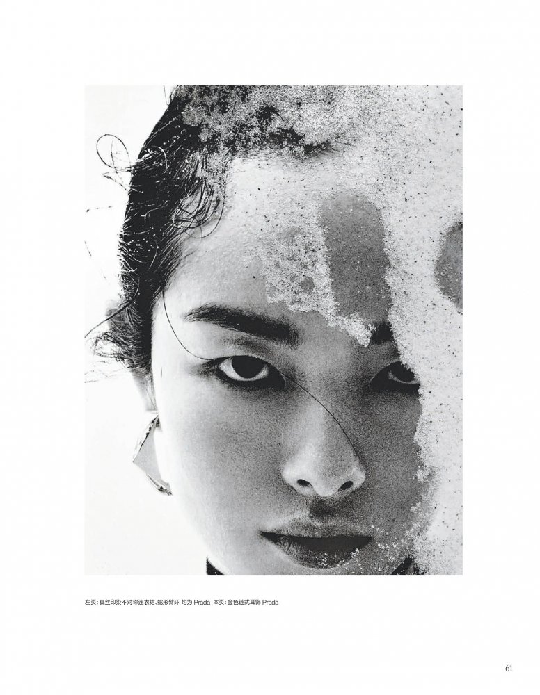 2023-01-01 VOGUE-67 拷貝.jpg