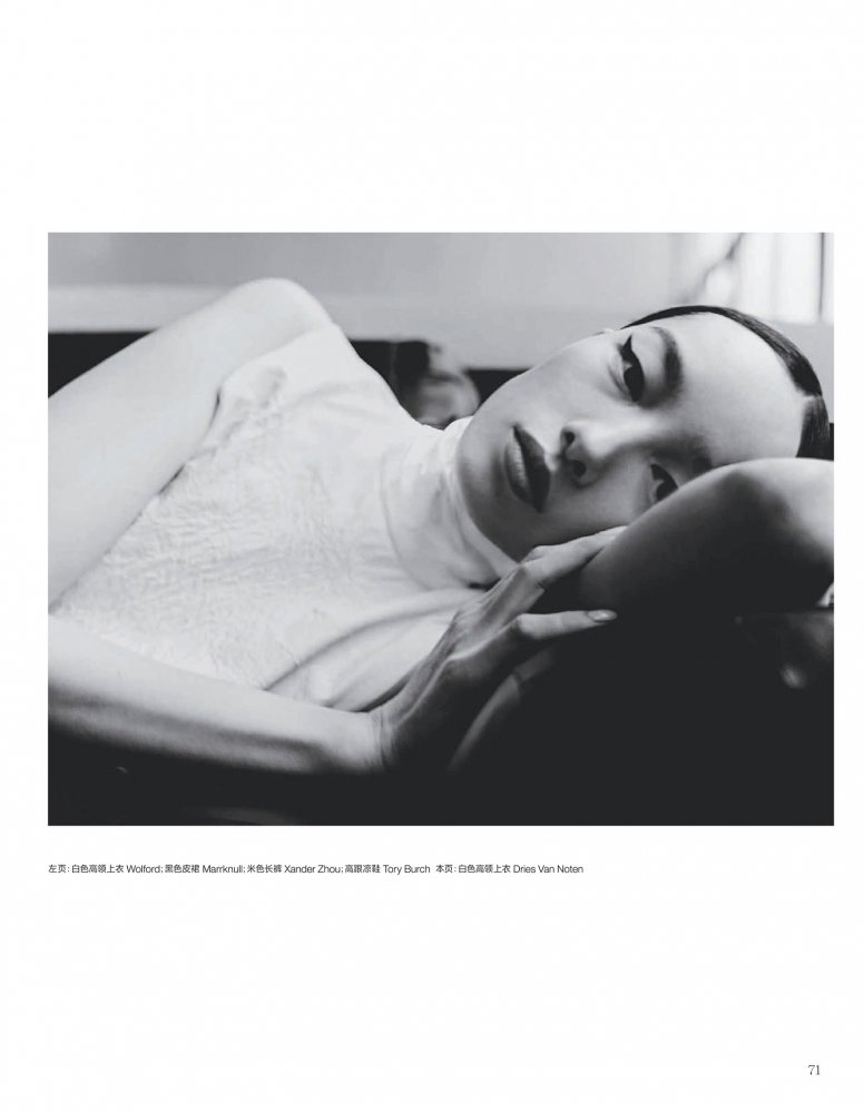 2023-01-01 VOGUE-77 拷貝.jpg