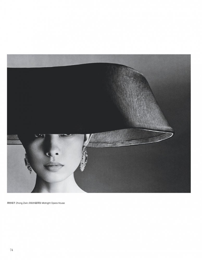 2023-01-01 VOGUE-80 拷貝.jpg